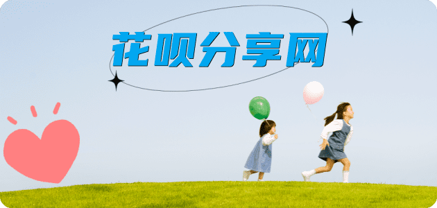 套信用卡榆林信用卡接单平台☀️诚信信用卡24小时在线靠谱商家推荐
